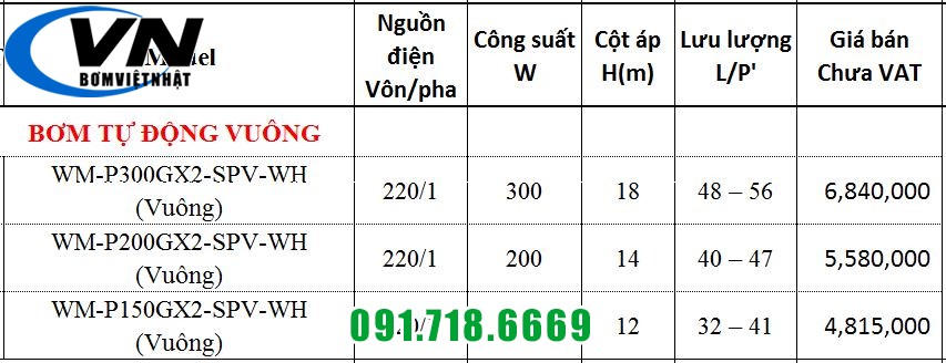 Bơm tự động vuông Hitachi WM-P300GX2-SPV-WH 300W 2 WM-P150GX2-SPV-WH